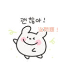 韓国語×台湾語 ゆるうさぎ日常（個別スタンプ：8）