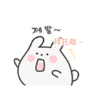 韓国語×台湾語 ゆるうさぎ日常（個別スタンプ：11）