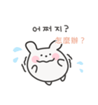 韓国語×台湾語 ゆるうさぎ日常（個別スタンプ：12）