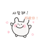 韓国語×台湾語 ゆるうさぎ日常（個別スタンプ：13）