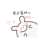 韓国語×台湾語 ゆるうさぎ日常（個別スタンプ：14）