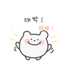 韓国語×台湾語 ゆるうさぎ日常（個別スタンプ：17）