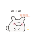 韓国語×台湾語 ゆるうさぎ日常（個別スタンプ：20）