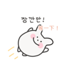 韓国語×台湾語 ゆるうさぎ日常（個別スタンプ：22）