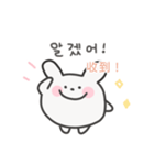 韓国語×台湾語 ゆるうさぎ日常（個別スタンプ：23）