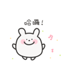 ゆるうさぎ日常スタンプ｜台湾語（個別スタンプ：1）
