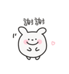 ゆるうさぎ日常スタンプ｜台湾語（個別スタンプ：5）