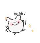 ゆるうさぎ日常スタンプ｜台湾語（個別スタンプ：6）