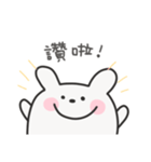 ゆるうさぎ日常スタンプ｜台湾語（個別スタンプ：7）