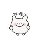 ゆるうさぎ日常スタンプ｜台湾語（個別スタンプ：10）