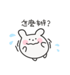 ゆるうさぎ日常スタンプ｜台湾語（個別スタンプ：12）