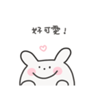 ゆるうさぎ日常スタンプ｜台湾語（個別スタンプ：16）