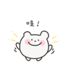 ゆるうさぎ日常スタンプ｜台湾語（個別スタンプ：17）