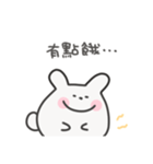 ゆるうさぎ日常スタンプ｜台湾語（個別スタンプ：20）