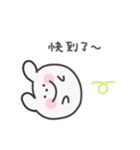 ゆるうさぎ日常スタンプ｜台湾語（個別スタンプ：21）