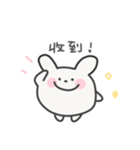 ゆるうさぎ日常スタンプ｜台湾語（個別スタンプ：23）