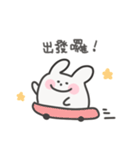 ゆるうさぎ日常スタンプ｜台湾語（個別スタンプ：24）