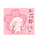 萌え❤︎うさ,,,,,,,,,,（個別スタンプ：35）