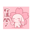 萌え❤︎うさ,,,,,,,,,,（個別スタンプ：36）