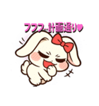 デレうさぎモカの気まぐれスタンプ8（個別スタンプ：17）