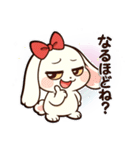 デレうさぎモカの気まぐれスタンプ8（個別スタンプ：23）