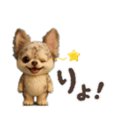 AIチワワのらんちゃんシンプルスタンプ①（個別スタンプ：1）