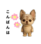AIチワワのらんちゃんシンプルスタンプ①（個別スタンプ：11）