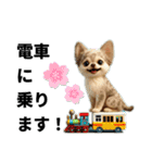 AIチワワのらんちゃんシンプルスタンプ①（個別スタンプ：23）