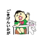 ぽちゃ子さん                  No.5（個別スタンプ：1）