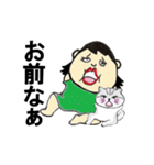 ぽちゃ子さん                  No.5（個別スタンプ：33）