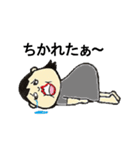 ぽちゃ子さん                  No.5（個別スタンプ：40）