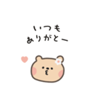 ポポくまちゃんのやさしい気遣い｜日本語（個別スタンプ：1）