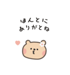 ポポくまちゃんのやさしい気遣い｜日本語（個別スタンプ：2）