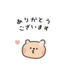 ポポくまちゃんのやさしい気遣い｜日本語（個別スタンプ：3）