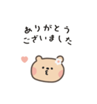 ポポくまちゃんのやさしい気遣い｜日本語（個別スタンプ：4）