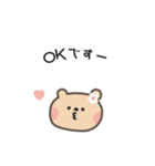 ポポくまちゃんのやさしい気遣い｜日本語（個別スタンプ：7）