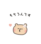 ポポくまちゃんのやさしい気遣い｜日本語（個別スタンプ：8）