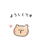 ポポくまちゃんのやさしい気遣い｜日本語（個別スタンプ：10）