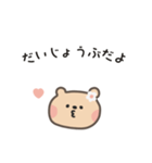 ポポくまちゃんのやさしい気遣い｜日本語（個別スタンプ：12）