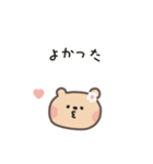 ポポくまちゃんのやさしい気遣い｜日本語（個別スタンプ：13）