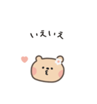 ポポくまちゃんのやさしい気遣い｜日本語（個別スタンプ：14）