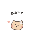ポポくまちゃんのやさしい気遣い｜日本語（個別スタンプ：16）
