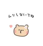 ポポくまちゃんのやさしい気遣い｜日本語（個別スタンプ：17）