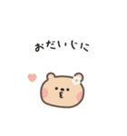 ポポくまちゃんのやさしい気遣い｜日本語（個別スタンプ：18）