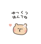 ポポくまちゃんのやさしい気遣い｜日本語（個別スタンプ：19）