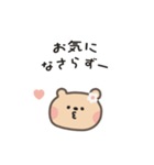 ポポくまちゃんのやさしい気遣い｜日本語（個別スタンプ：20）