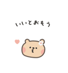 ポポくまちゃんのやさしい気遣い｜日本語（個別スタンプ：21）