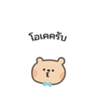 ポポくまくんのやさしい気遣い｜タイ語（個別スタンプ：7）