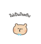 ポポくまくんのやさしい気遣い｜タイ語（個別スタンプ：14）