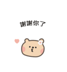 ポポくまちゃんのやさしい気遣い｜台湾語（個別スタンプ：3）